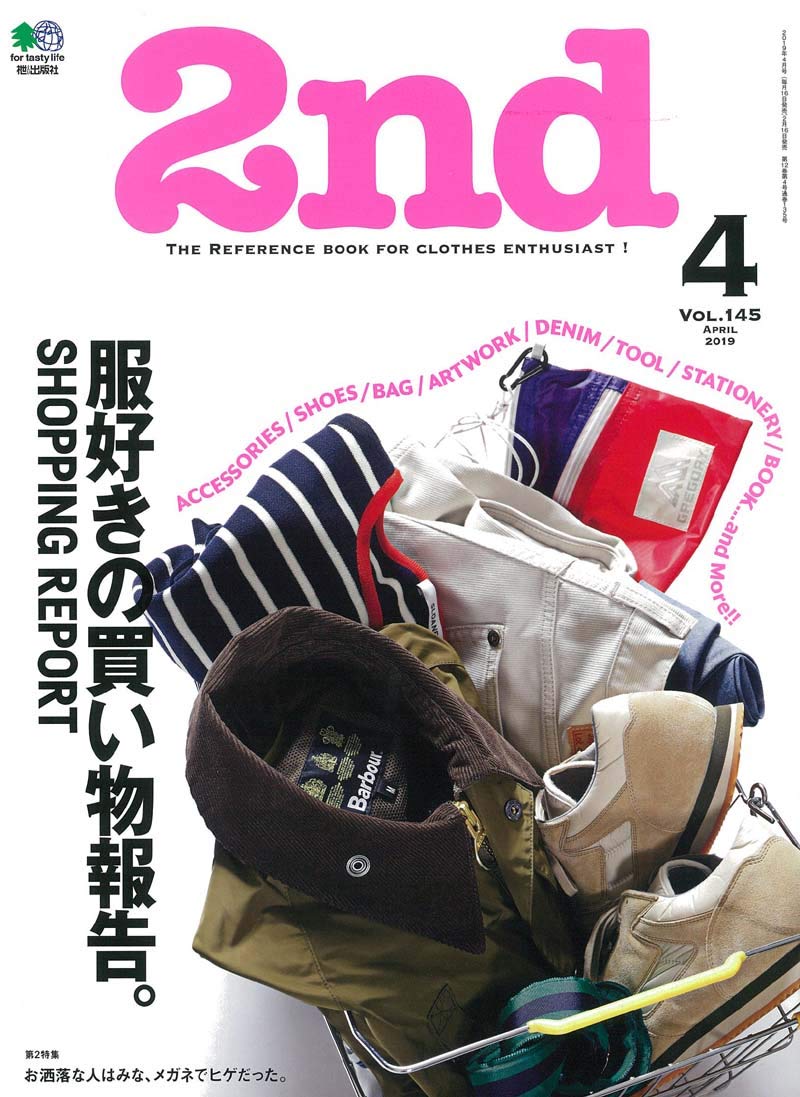 2nd 2019年4月号 Vol.145「服好きの買い物報告。」(2019/2/16発売)