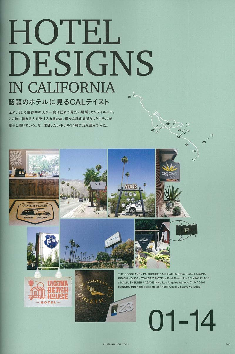 「カリフォルニアスタイル Vol.5」(2016/7/26発売)|メンズファッション誌「Lightning」公式オンラインストア