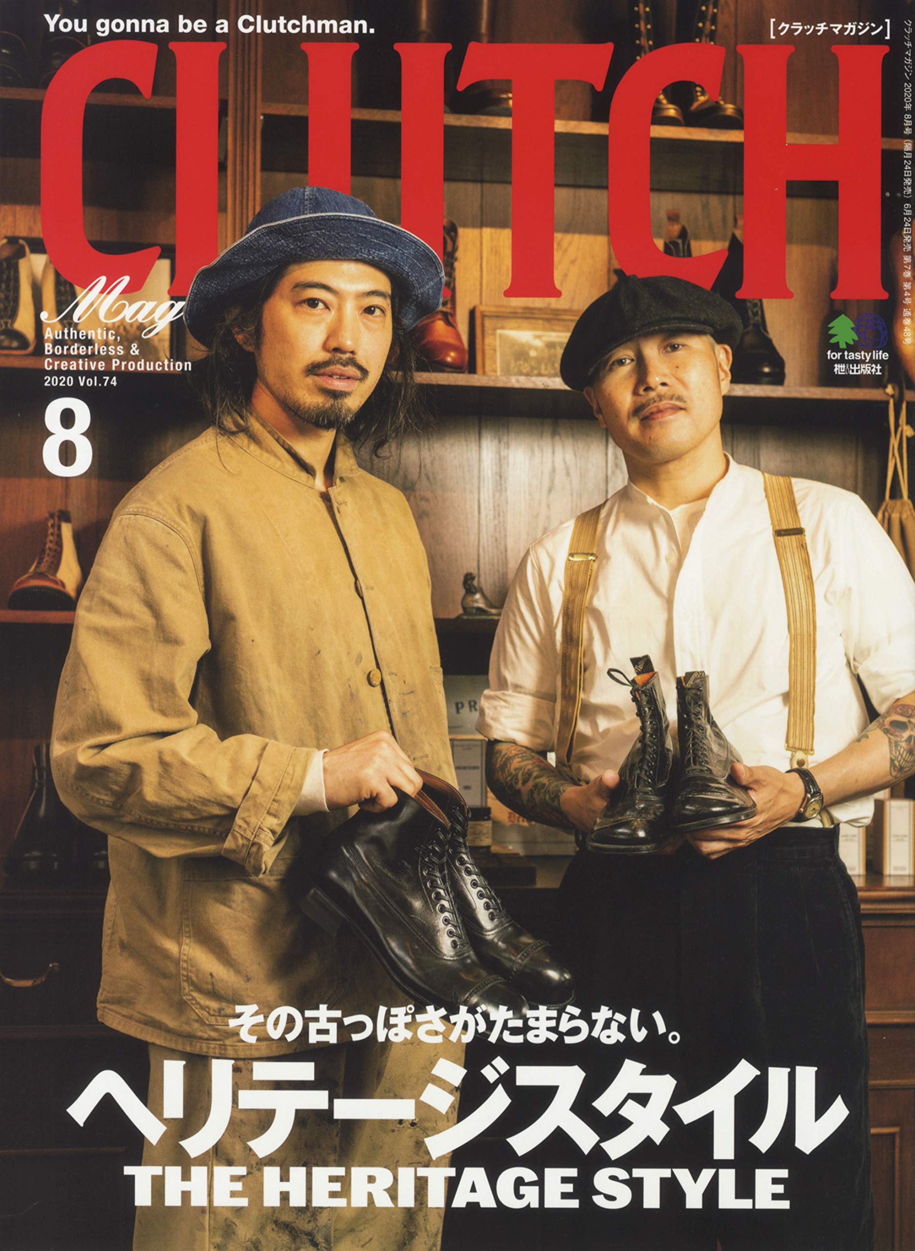 CLUTCH Magazine 2020年8月号 Vol.74「ヘリテージスタイル」(2020/6/24発売)|メンズファッション誌「CLUTCH Magazine」公式オンラインストア