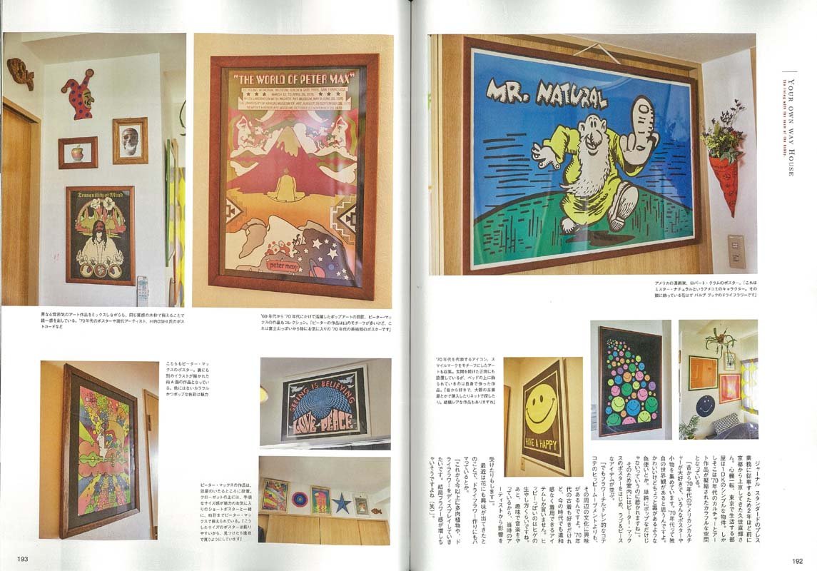 Lightning 2016年9月号 Vol.269「楽しく暮らすためのクルマ選び。」(2016/7/30発売)*