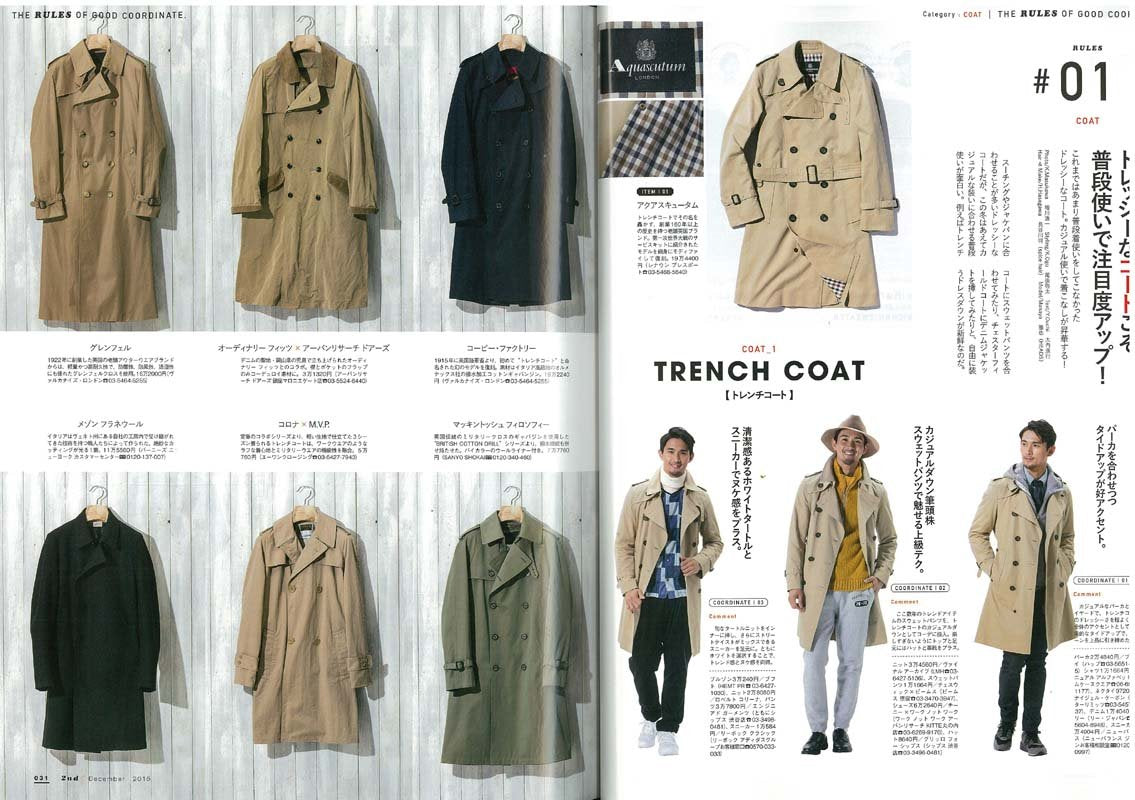 2nd 2015年12月号 Vol.105「服が100倍ステキに見えるゴールデンルール」(2015/10/16発売)*