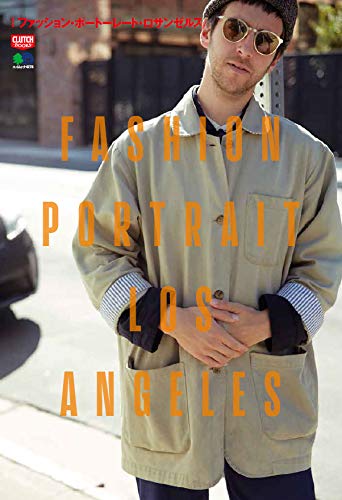 「FASHION PORTRAIT LOS ANGELES」(2019/2/25発売)|メンズファッション誌「CLUTCH Magazine」公式オンラインストア