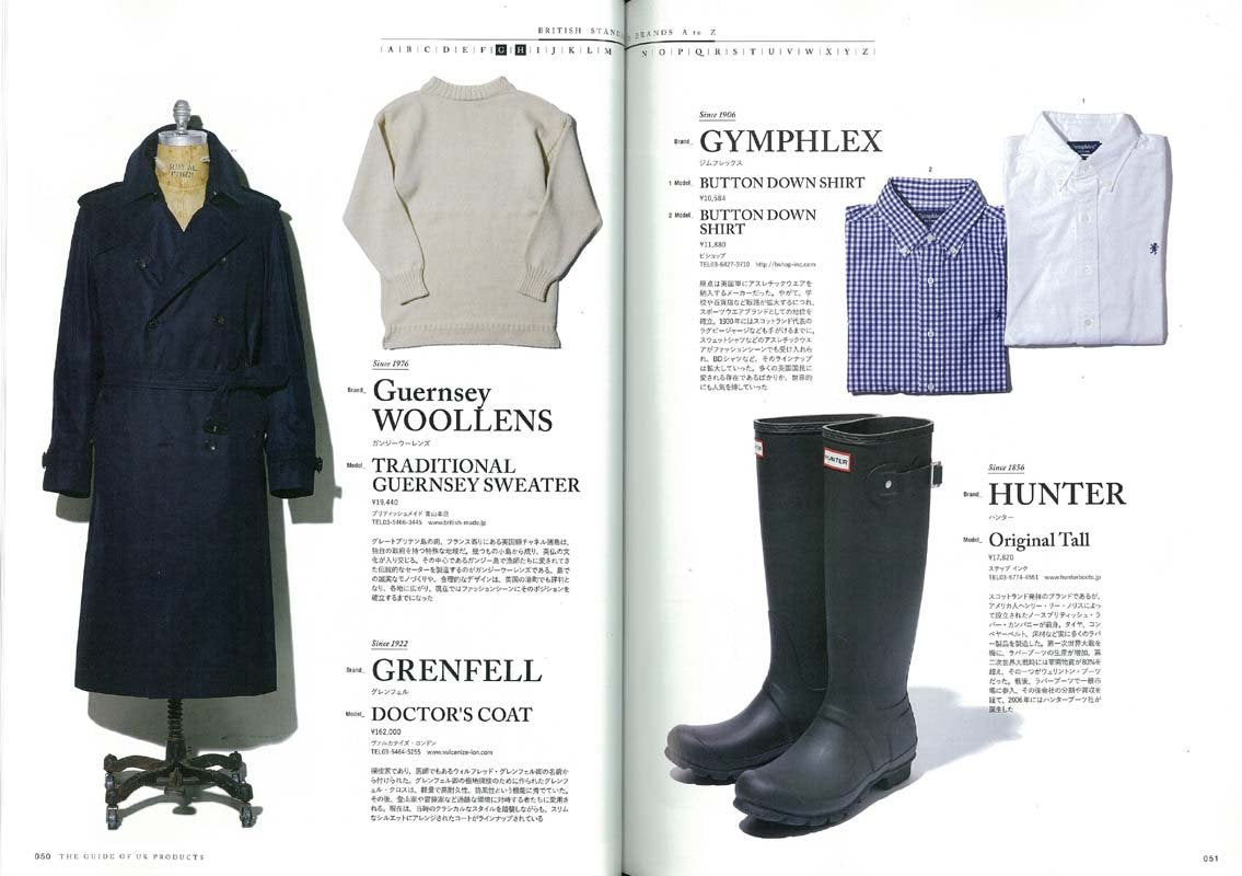 別冊Lightning Vol.149 「英国プロダクツ」(2016/1/28発売)*|メンズファッション誌「Lightning」公式オンラインストア