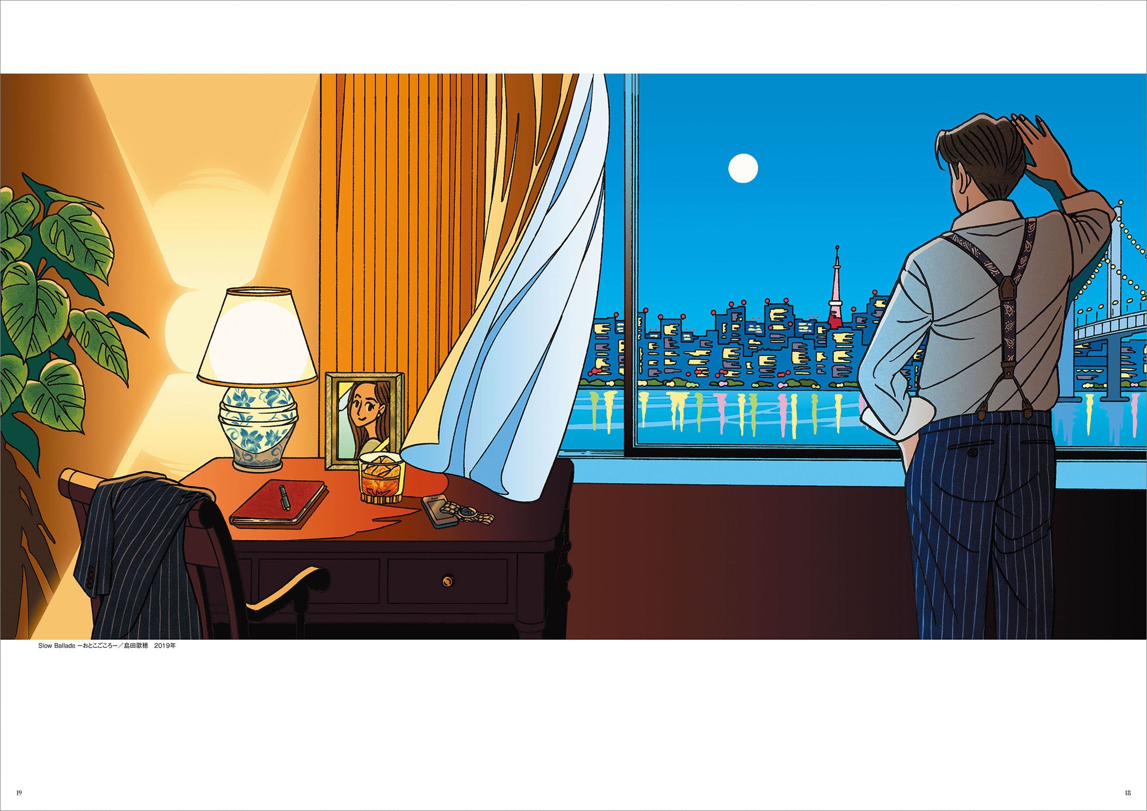 わたせせいぞう 画集&コミック 3点セット(SEIZO ROMANCE/COLORFUL/チョーク色のピープル)