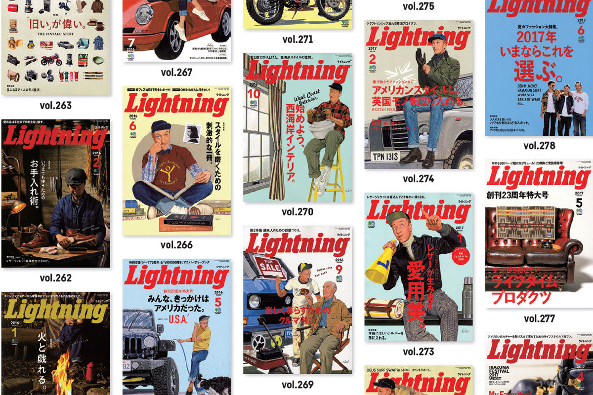 別冊Lightning Vol.203「Lightning 300号 メモリアルBOOK」(2019/3/18発売)|メンズファッション誌「Lightning」公式オンラインストア