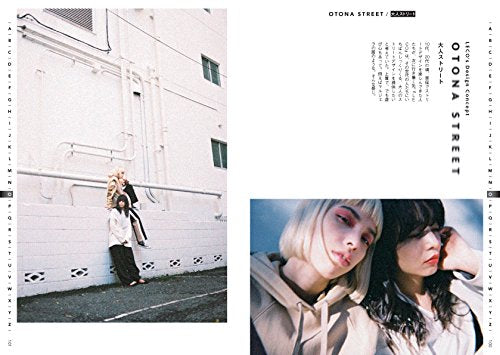 内田本(2018/06/05発売)|サロンワーク情報誌「PREPPY」公式オンラインサイト