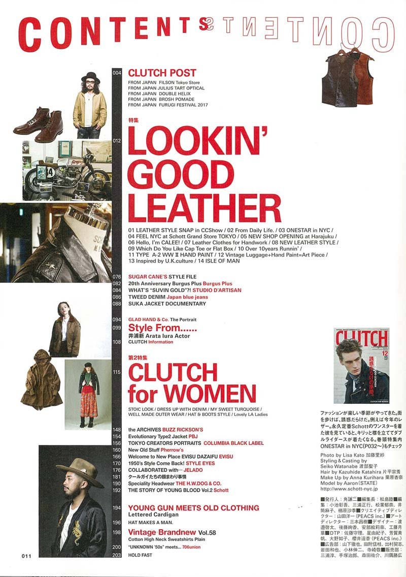 CLUTCH Magazine Vol.58「誘惑だらけの季節。」(2017/10/24発売)|メンズファッション誌「CLUTCH Magazine」公式オンラインストア