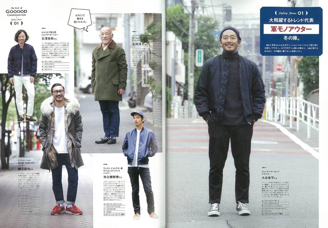 別冊2nd Vol.19「2nd SNAP #7」(2014/9/26発売)