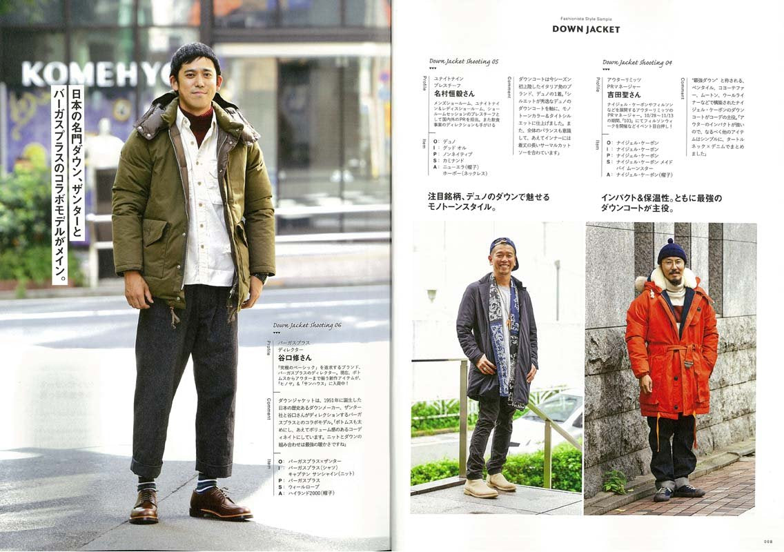 別冊2nd「 2nd SNAP #9」(2016/10/27発売)