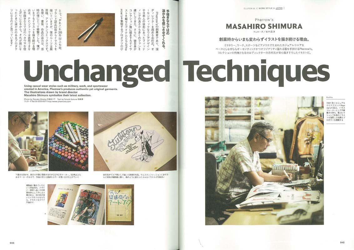 CLUTCH Magazine Vol.50 2016年8月号「“日本人”の粋な手仕事」(2016.6.24発売)*|メンズファッション誌「CLUTCH Magazine」公式オンラインストア