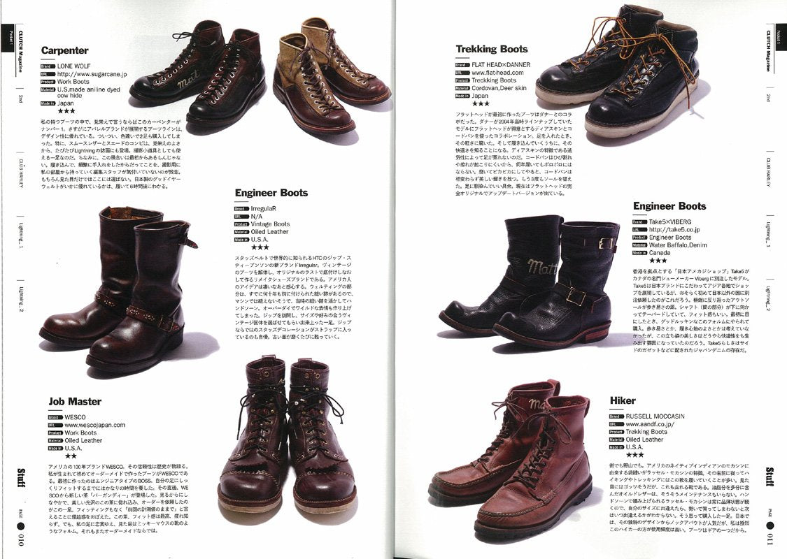 「Stuff」(2012/6/28発売)