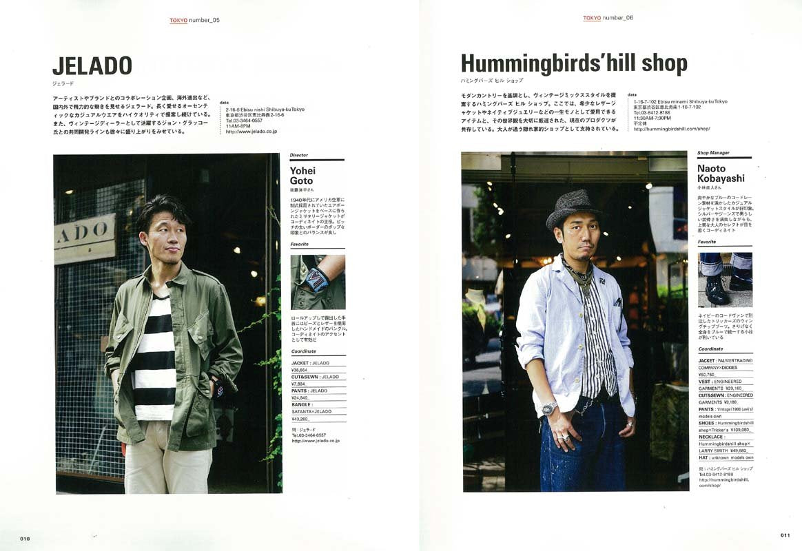 「ザ・クラッチマンズスナップ」(2015/6/29発売)|メンズファッション誌「CLUTCH Magazine」公式オンラインストア