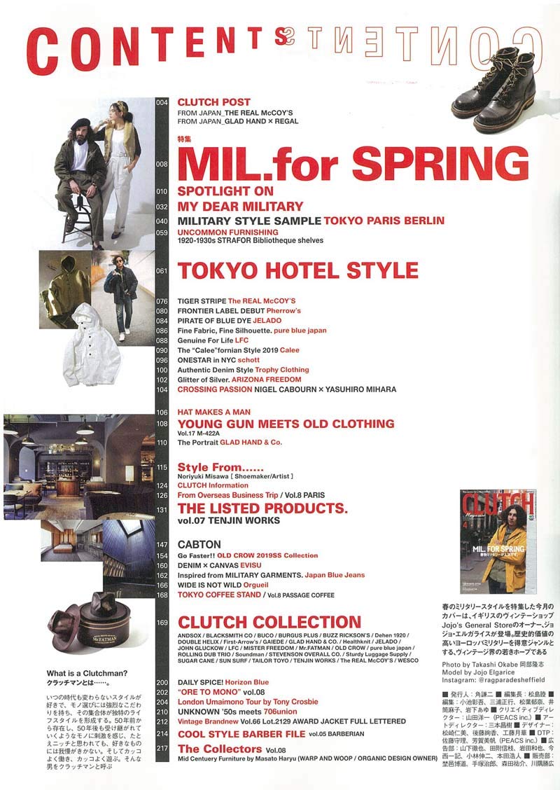 CLUTCH Magazine 2019年4月号 Vol.66「MIL. FOR SPRING」(2019/2/23発売)|メンズファッション誌「CLUTCH Magazine」公式オンラインストア