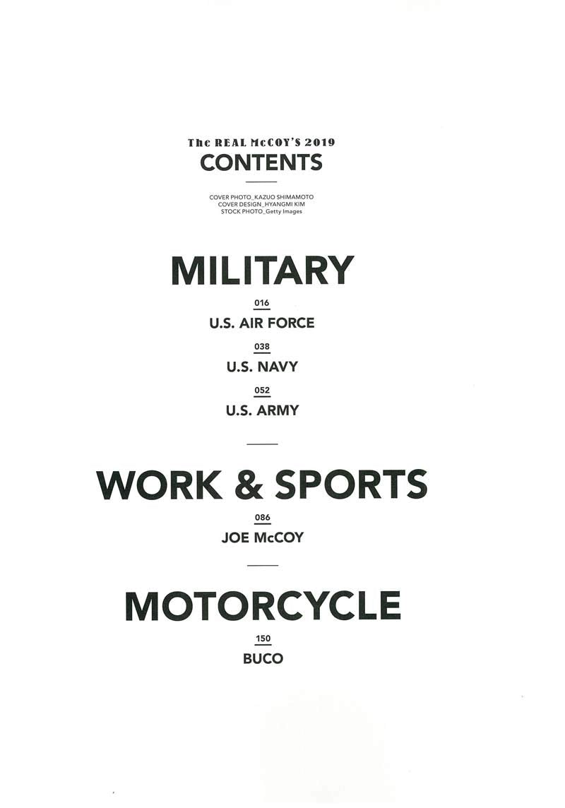 別冊LightningVol.191「THE REAL McCOY’S 2019」(2018/10/30発売)*