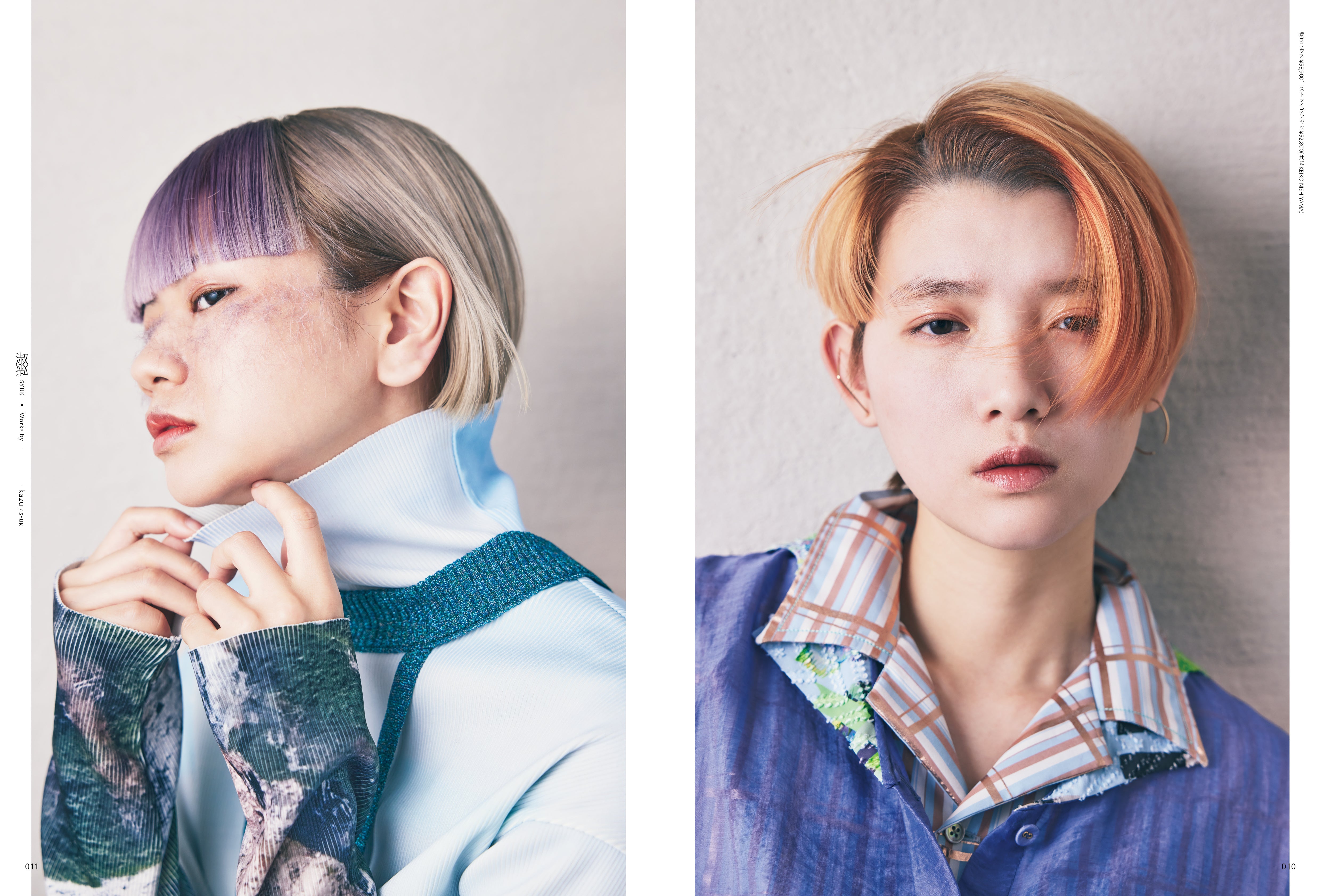 【特別版】PREPPY 2024年5月号 NO.345【Cover&Special Interview:ME:I (11人組ガールズグループ)表紙バージョン】(2024/4/1発売)