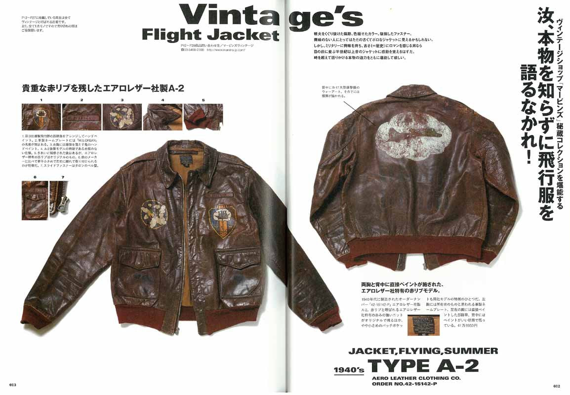 別冊Lightning Vol.126「Military Lab」(2012/12/14発売)*