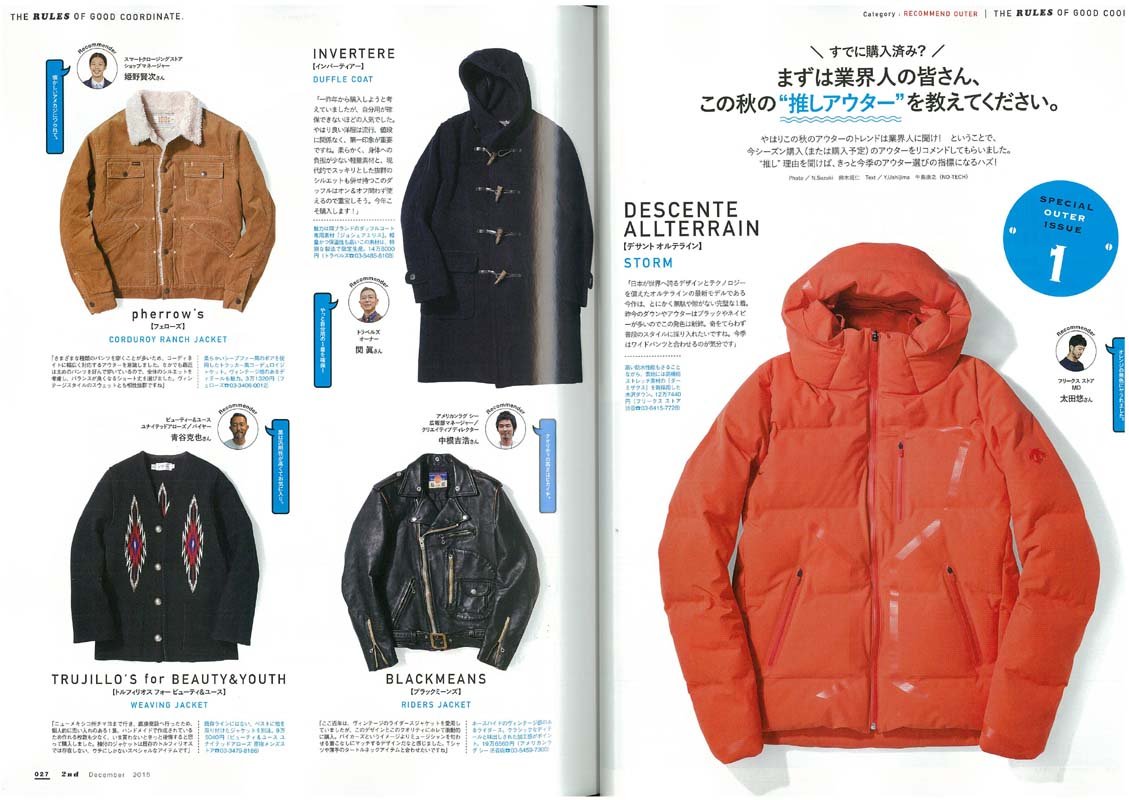 2nd 2015年12月号 Vol.105「服が100倍ステキに見えるゴールデンルール」(2015/10/16発売)*