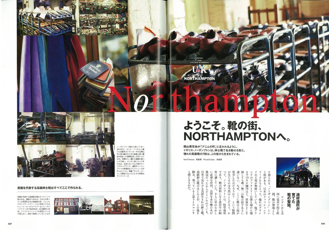 別冊Lightning Vol.127「モノにこだわる男の英国図鑑」(2012/12/20発売)*