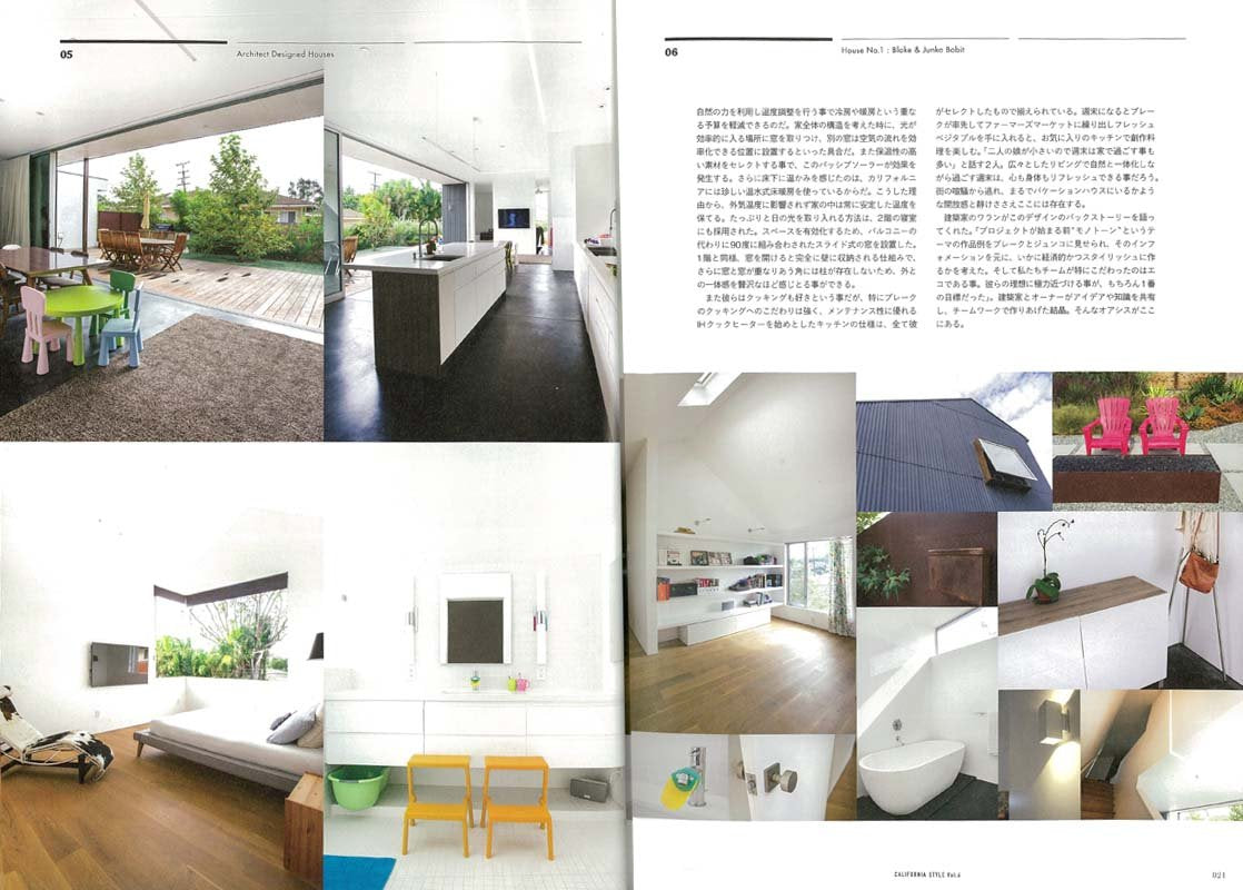 「カリフォルニアスタイル Vol.6」(2016/11/21発売)|メンズファッション誌「Lightning」公式オンラインストア