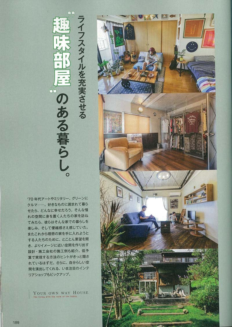 Lightning 2016年9月号 Vol.269「楽しく暮らすためのクルマ選び。」(2016/7/30発売)*