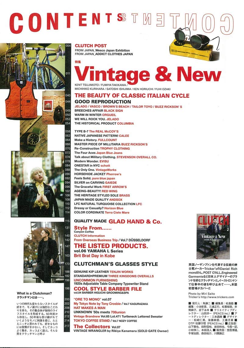 CLUTCH Magazine 2019年2月号 Vol.65「Vintage&New」(2018/12/22発売)