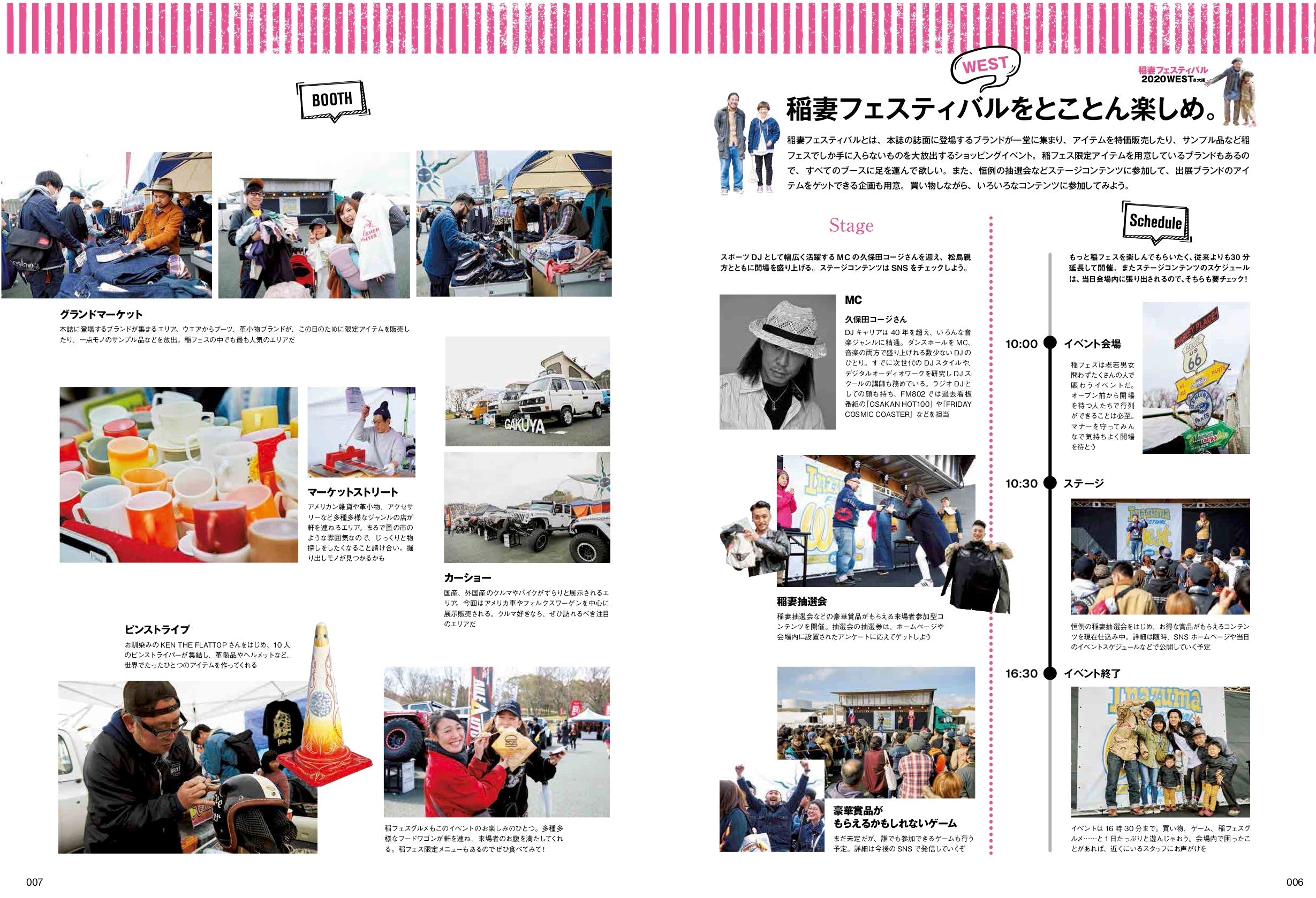 Lightning 2020年3月号 Vol.311「COOL INTERIOR」(2020/1/30発売)