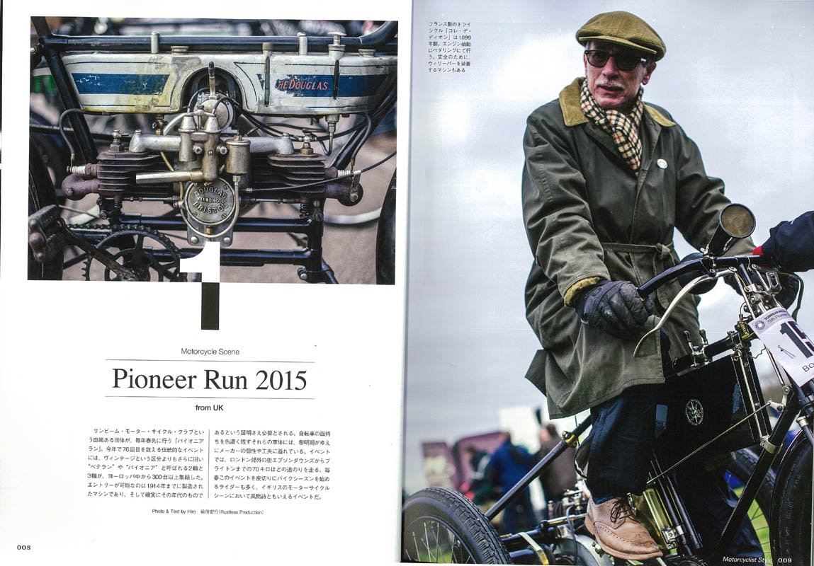 「モーターサイクリスト スタイル」(2015/10/22発売)|メンズファッション誌「CLUTCH Magazine」公式オンラインストア