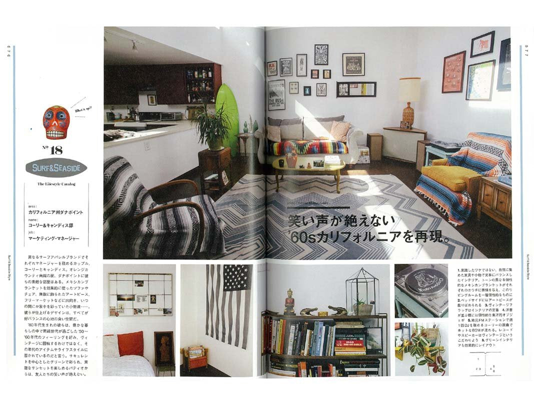 「THE LIFESTYLE CATALOG」(2016/12/20発売)|メンズファッション誌「Lightning」公式オンラインストア