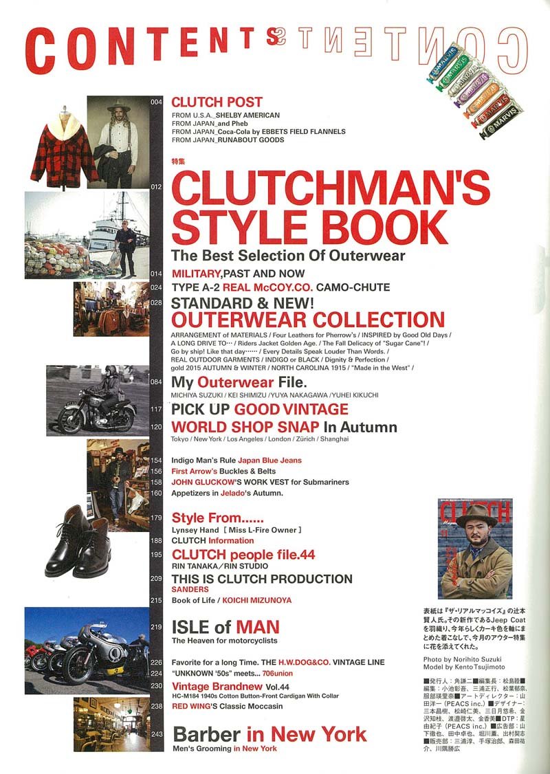 CLUTCH Magazine Vol.44 2015年11月号「スタイルのある“アウター”。」(2015/9/24発売)|メンズファッション誌「CLUTCH Magazine」公式オンラインストア