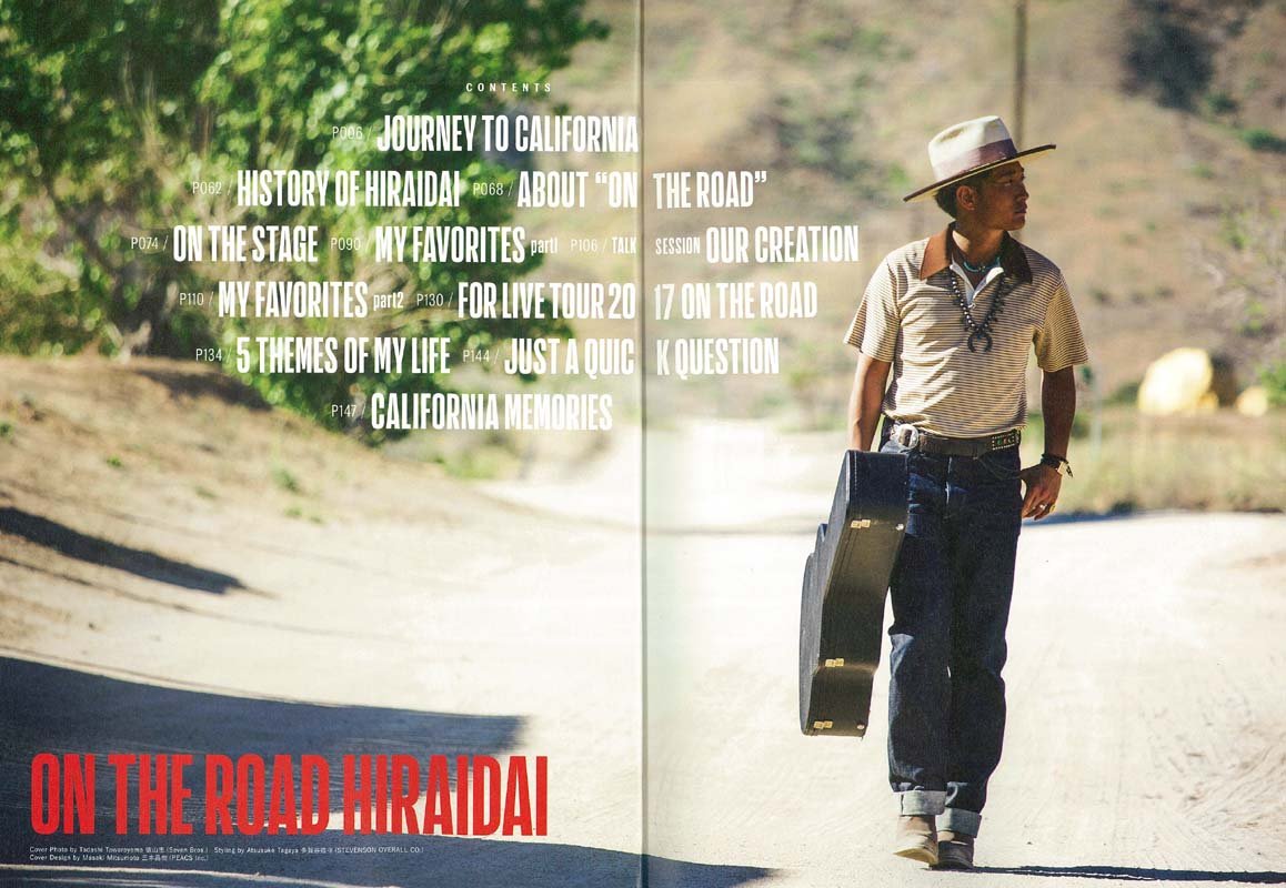 「ON THE ROAD HIRAIDAI」(2017/7/27発売)|メンズファッション誌「CLUTCH Magazine」公式オンラインストア