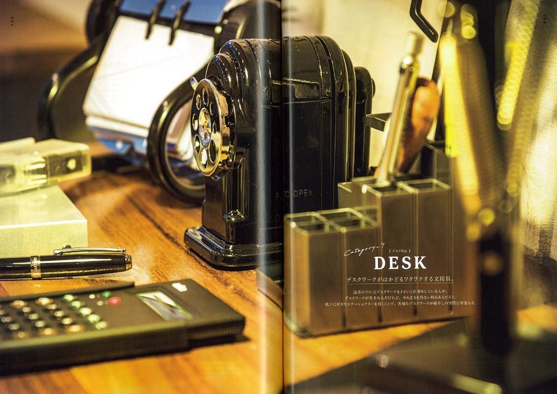 別冊Lightning Vol.166 「傑作ツール図鑑」(2017/5/26発売)*