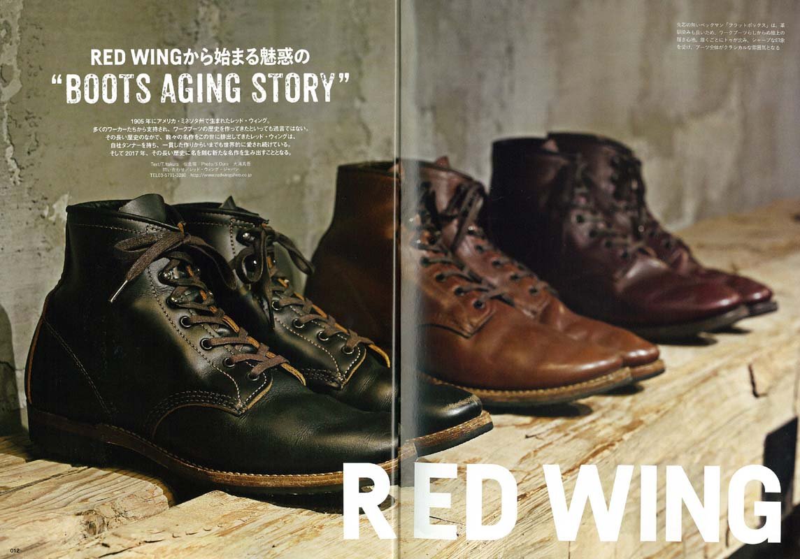 別冊Lightning Vol.171 「AGING OF BOOTS」(2017/9/26発売)|メンズファッション誌「Lightning」公式オンラインストア