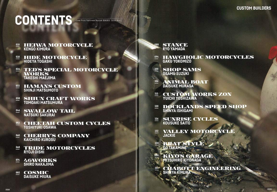 「カスタムビルダーズ Custom Builders」(2018/11/27発売)|メンズファッション誌「CLUTCH Magazine」公式オンラインストア