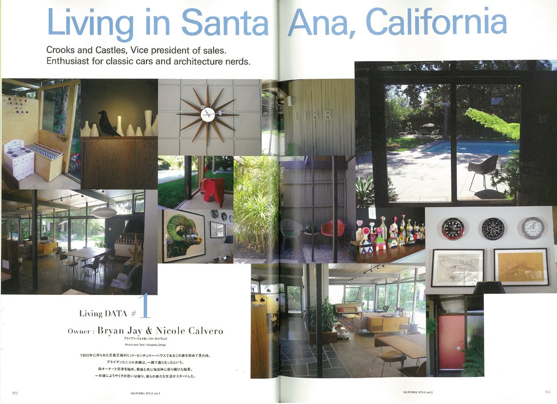 「カリフォルニアスタイル Vol.2」(2014/9/19発売)|メンズファッション誌「Lightning」公式オンラインストア