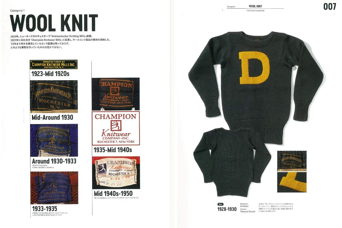 【復刻版】Lightning Archives「VINTAGE CHAMPION」(2024年1月下旬発売)