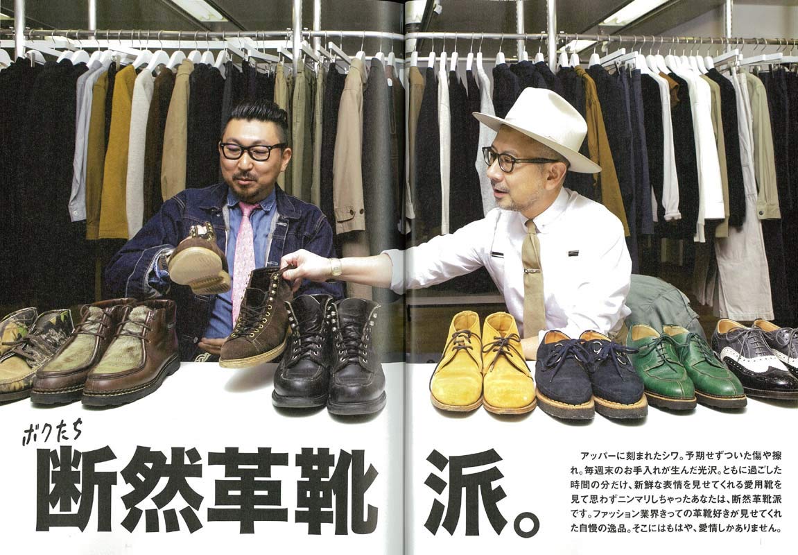 2nd 2018年12月号 Vol.141「断然革靴派。」(2018/10/16発売)