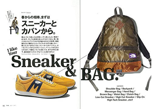 2nd 2017年4月号 Vol.121 「春の相棒。スニーカーとカバンから。」(2017/2/16発売)