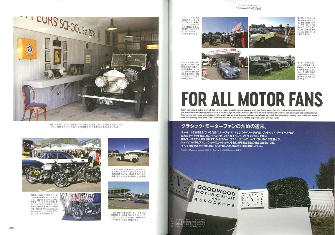 CLUTCH Magazine Vol.52 2016年12月号「GOOD WOOD REVIVAL」(2016/10/24発売)*