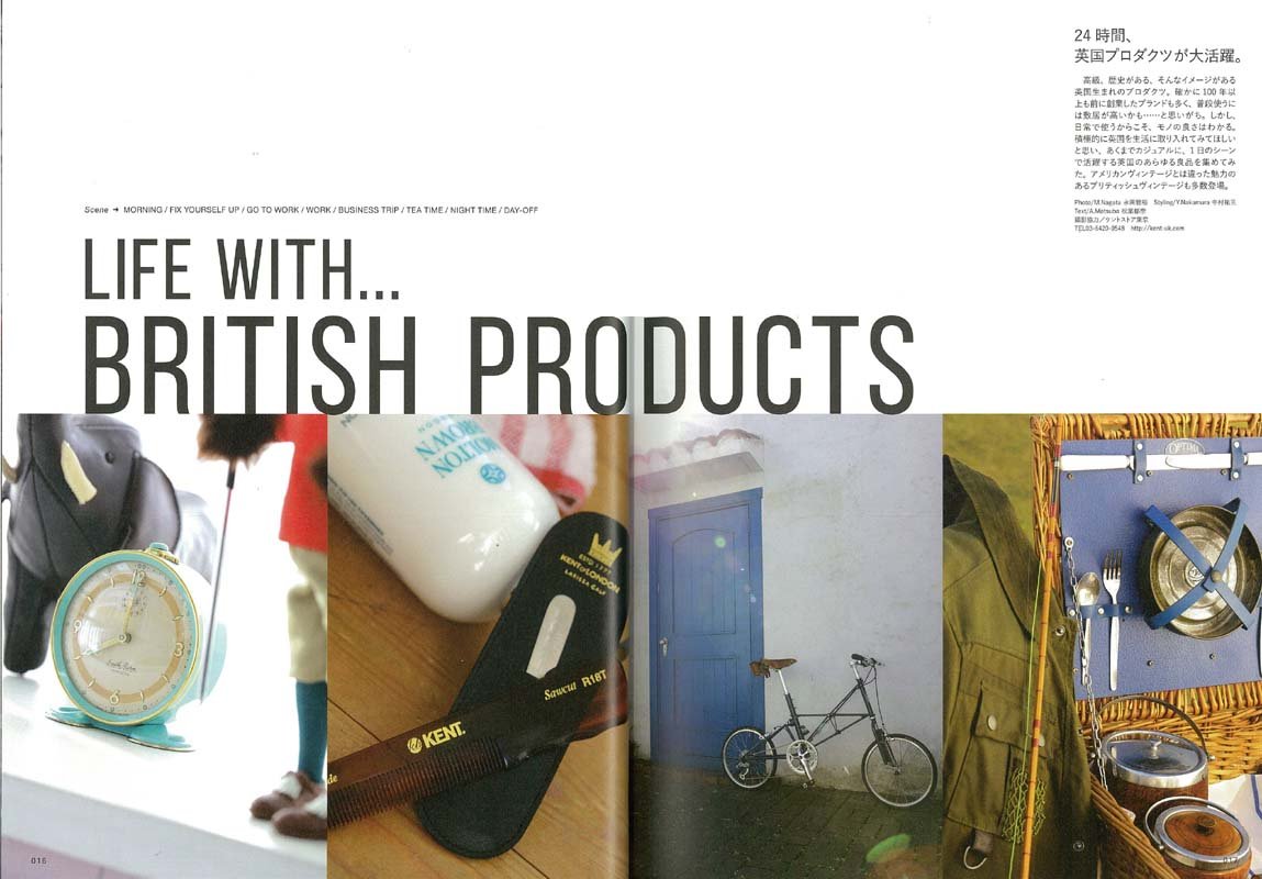 別冊Lightning Vol.149 「英国プロダクツ」(2016/1/28発売)*|メンズファッション誌「Lightning」公式オンラインストア