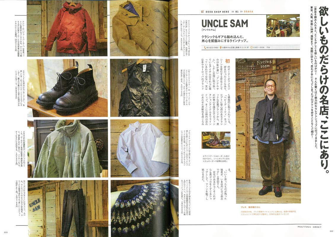 2nd 2019年2月号 Vol.143「今絶対に行くべき店」(2018/12/15発売)