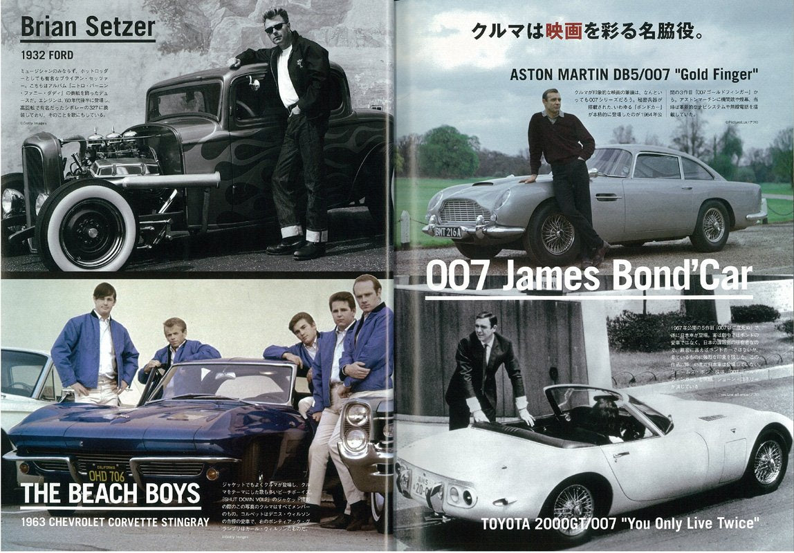 別冊Lightning Vol.137 「オーナーズ・スナップ ~愛車と愛服~」(2014/2/25発売)*