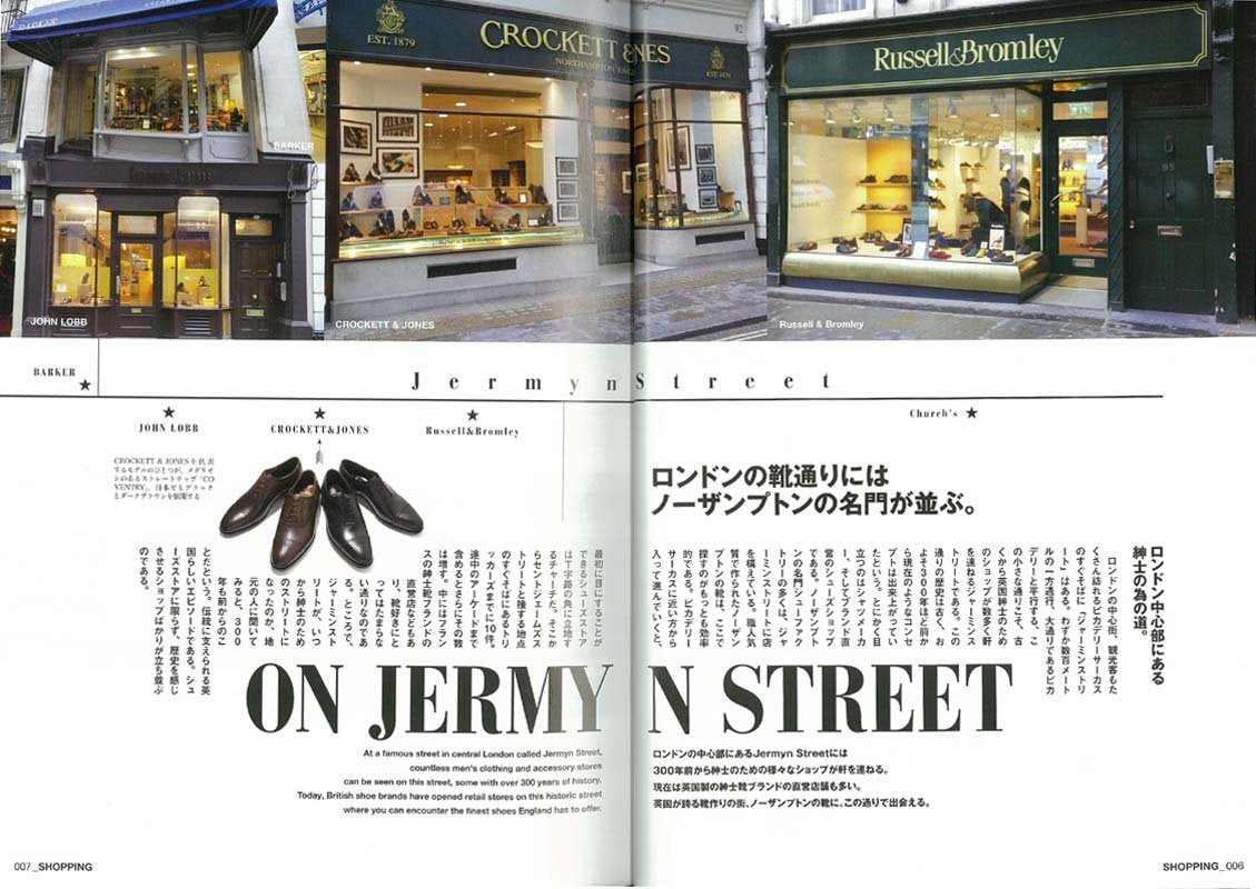 【復刻版】Lightning Archives ALL ABOUT THE UNITED KINGDOM