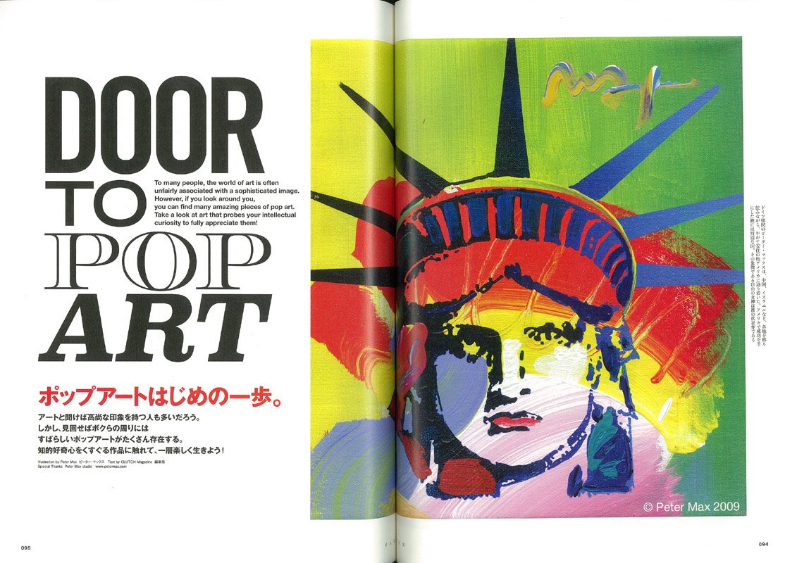CLUTCH Magazine Vol.36 2015年3月号「“ポップアート&カルチャー”はじめの一歩。」(2015/1/24発売)
