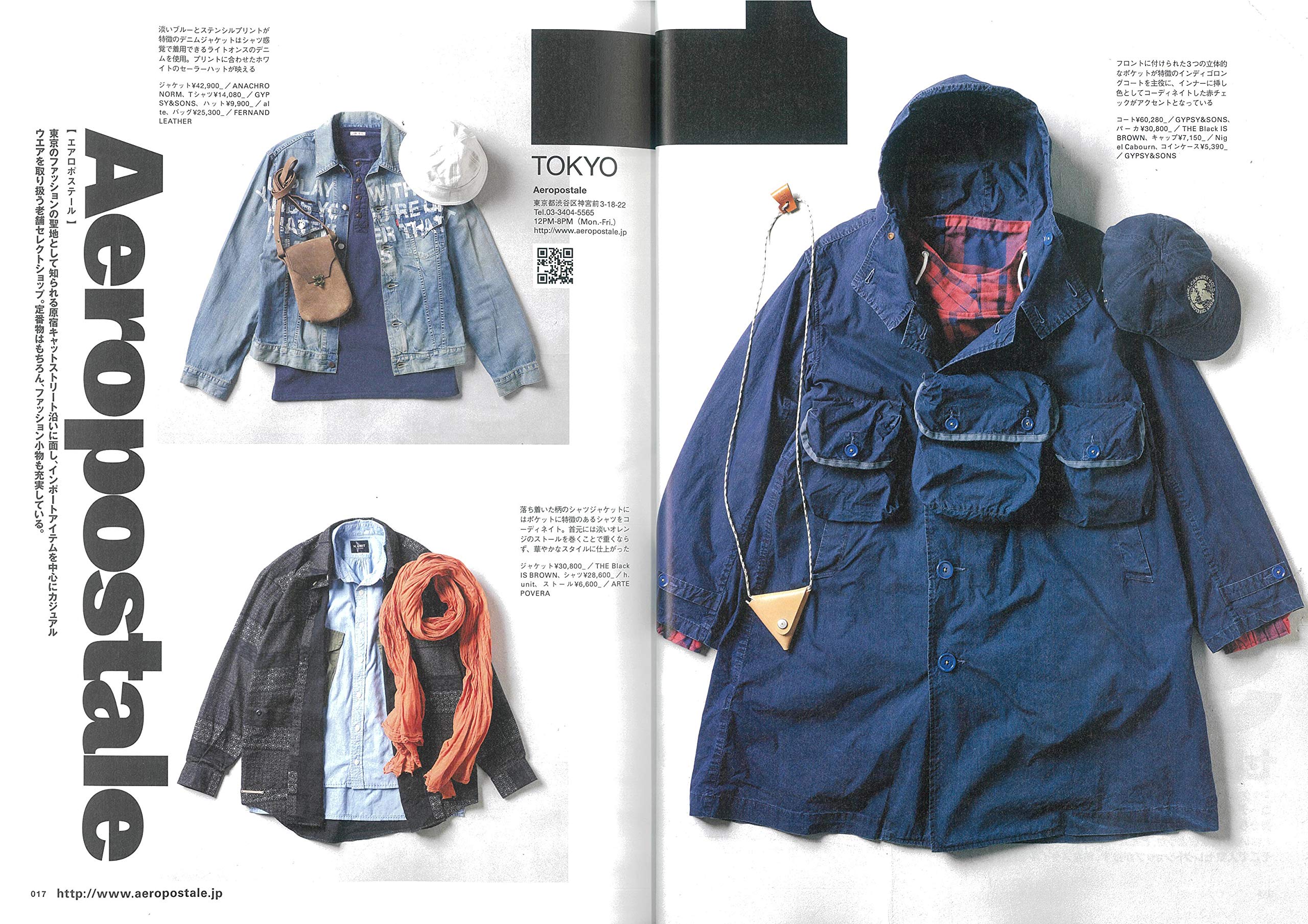 CLUTCH Magazine 2020年6月号 Vol.73「バイヤー目線の春アウターカタログ。」(2020/4/24発売)|メンズファッション誌「CLUTCH Magazine」公式オンラインストア