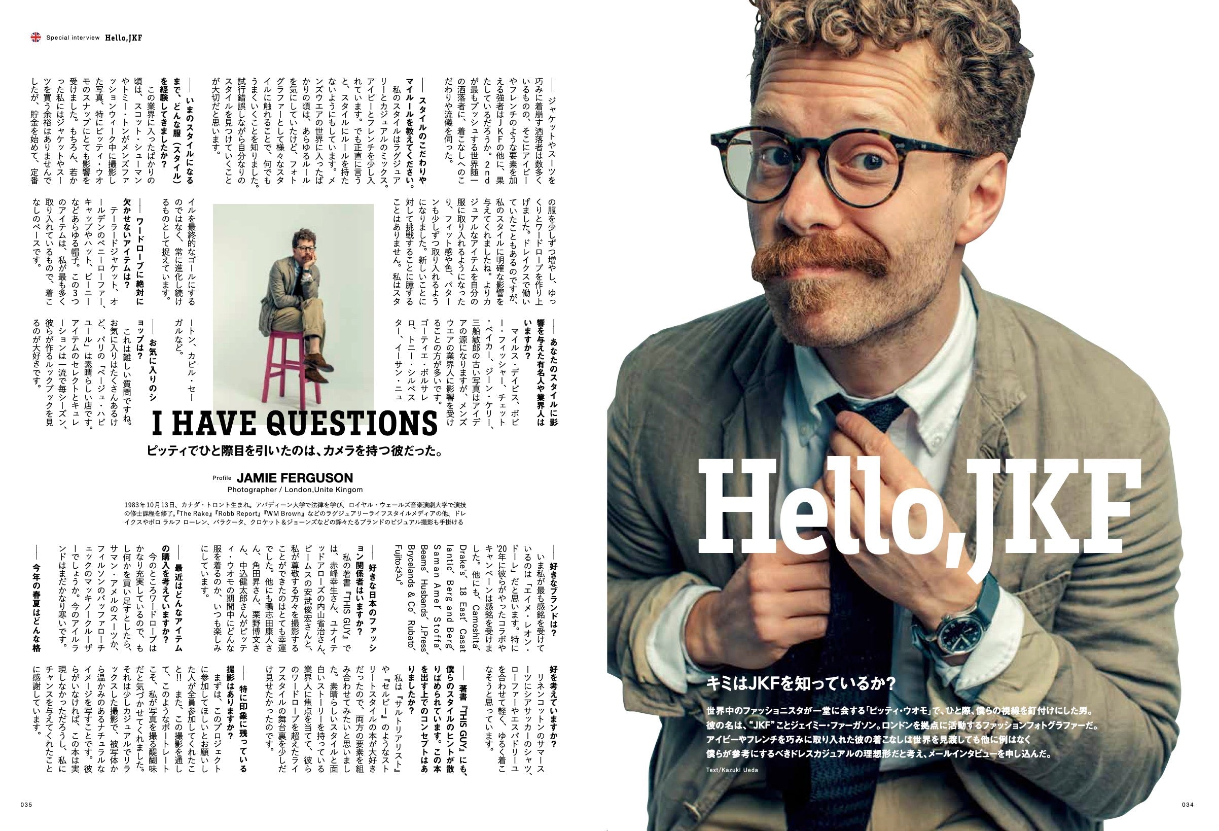 2nd 2021年4月号 Vol.169「休日はジャケットと革靴。」(2021/02/16発売)