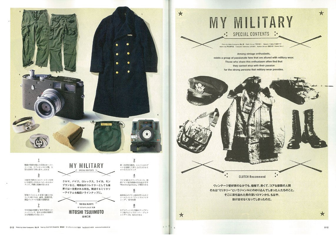 CLUTCH Magazine Vol.28 2014年7月号「MY SHOES & MY LIFE」(2014/5/24発売)