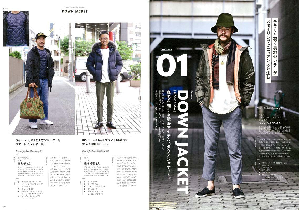 別冊2nd「 2nd SNAP #9」(2016/10/27発売)