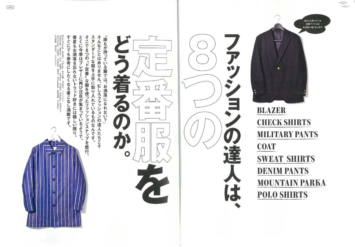 2nd 2018年6月号増刊「 2nd SNAP #11」(2018/5/11発売)*