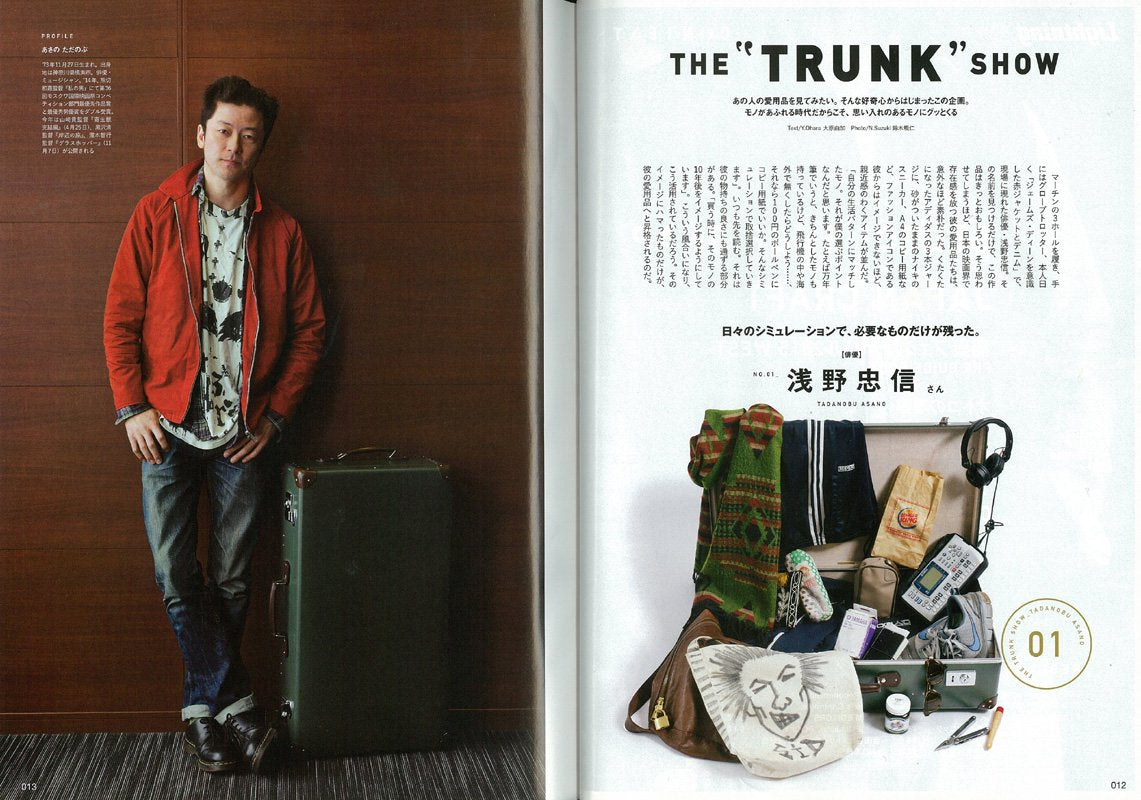 Lightning 2015年5月号 Vol.253「The Standard」(2015/3/30発売)*