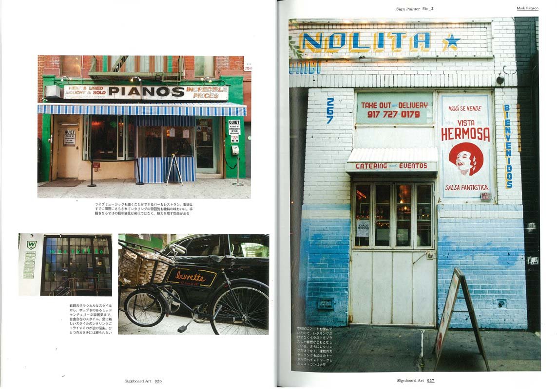 「サインボード・アート」(2015/8/21発売)|メンズファッション誌「CLUTCH Magazine」公式オンラインストア